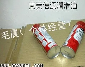 供应美国仕必威945号干滑硅酮喷剂/干性/硅酮润滑剂