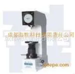 成都海默科技硬度计【HR-150A洛氏硬度计】