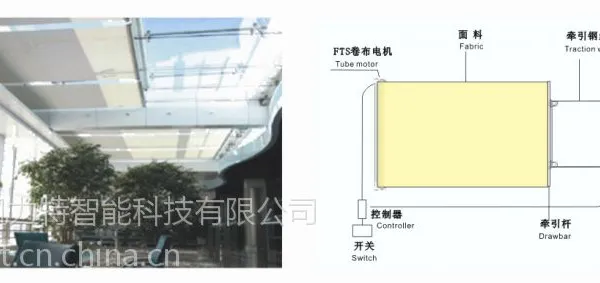 供应专业FTS卷轴式天棚帘厂商凯力特直销专业高品质FTS卷轴式天棚帘