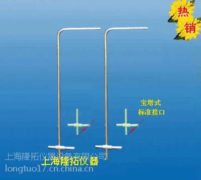 L型标准皮托管 不锈钢毕托管