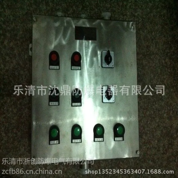 供应304防爆配电箱不锈钢防爆照明配电箱304不锈钢防爆接线箱