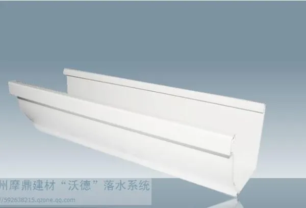 供应唐山pvc落水系统