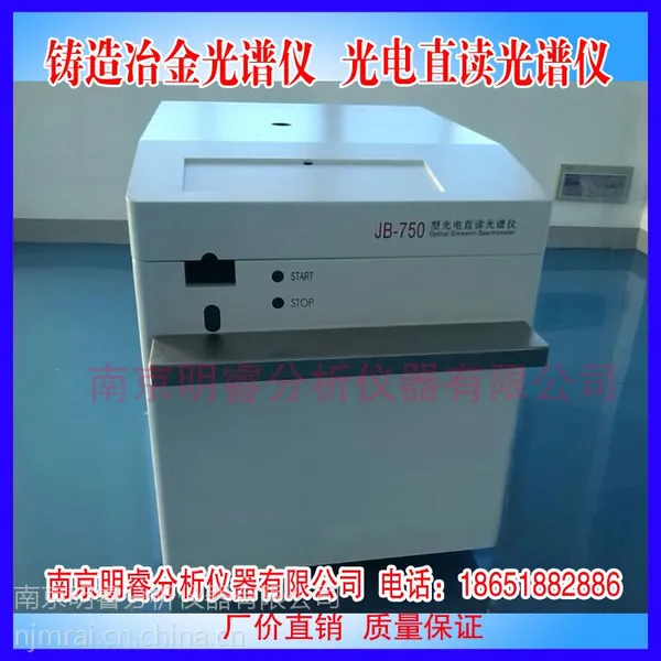 ��Ӧ�����ӹ��Ĺ��׷����� ���׷����� ���JB-750��