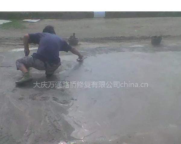 供应水泥修补材料-混凝土修补材料 混凝土路面修补方法 水泥混凝土路面破损怎么修补 混凝土路面如何修补