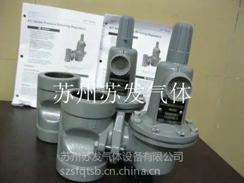 供应DN50型氨气减压阀 罗斯蒙特氨气减压阀 管道式氨气减压阀