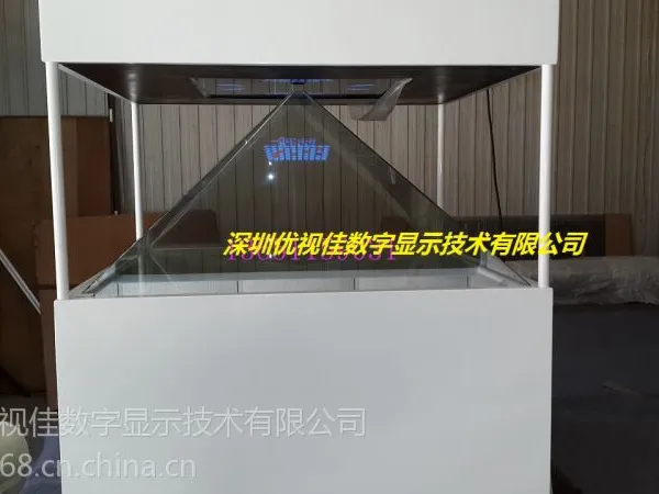 供应深圳供应订制360全息展示柜 270全息展示柜 全息幻影成像设备