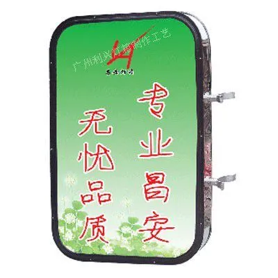 供应吸塑灯箱厂家,订购吸塑灯箱,吸塑灯箱价格