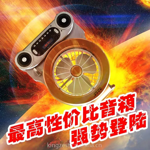 供应瑾泽电器移动充电手电筒移动充电手电筒风扇台灯USB、SD/TF多功能播放音乐工厂直销