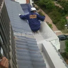 供应青岛阳台防水 青岛窗台防水 青岛窗边漏水怎么做
