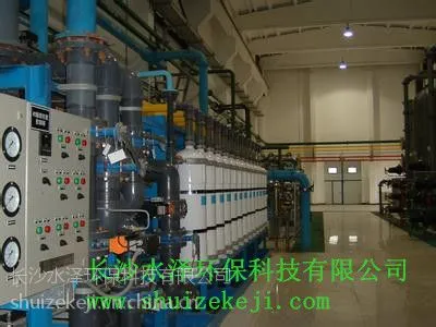 供应纳滤设备(溶液浓缩分离设备)-(图片)(方案)(报价)