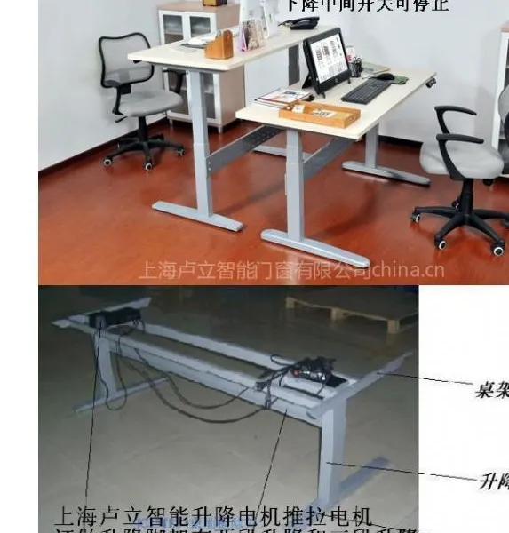上海兮鸿JC35TD电动缸升降桌电机
