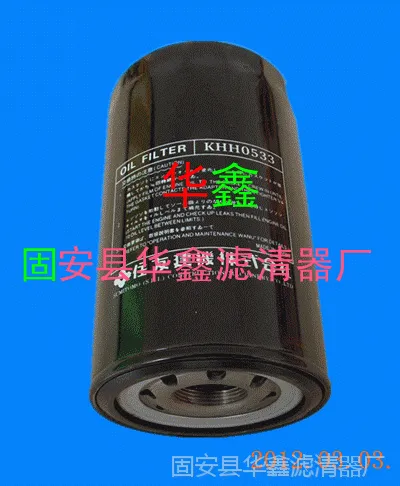 �����ֻ���������ס��KHH0533������о