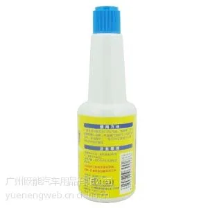 ��Ӧ��ӦYNԾ��YN1101***ȼ��ϵͳ������Ӽ� 125ML