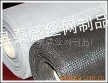 供应厂家直供18X16目灰色黑色玻璃纤维隐形窗纱