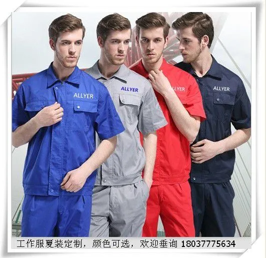 供应建材行业劳保短袖工作服定做
