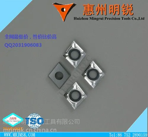 供应高光泽度耐磨铣铝数控刀片CCGT09T304