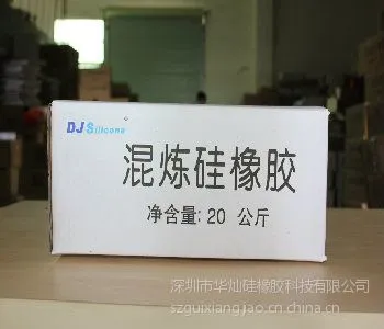 供应供应高抗斯气象硅胶/抗撕扯力好质量稳定