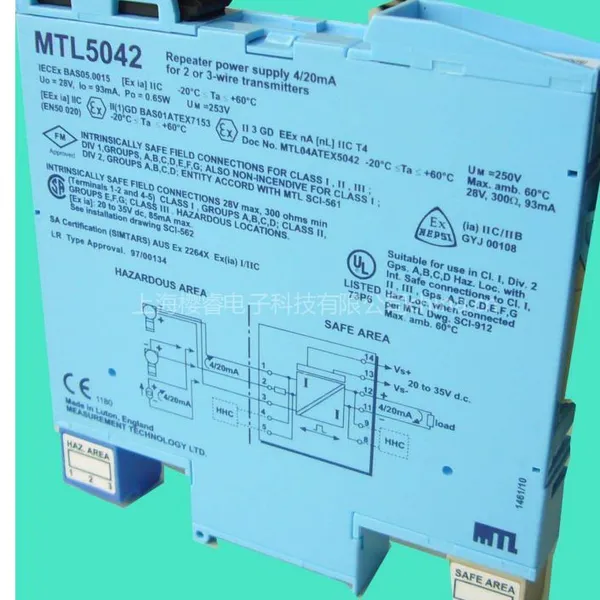 供应***英国安全栅MTL5018