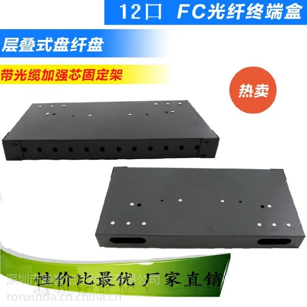 供应12口ST/FC光纤配线架 光纤终端盒 椭圆口光端盒 熔接盒 机架