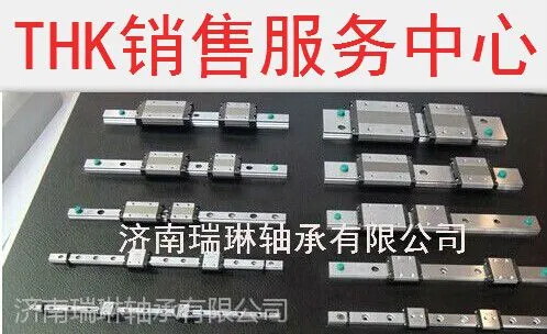 供应RSR9ZM 导轨滑块THK产品 RSR9ZMUU 现货有售