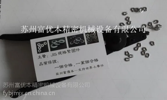 供应GTW挡圈安装工具,GTW卡簧钳,葫芦形挡圈安装工具