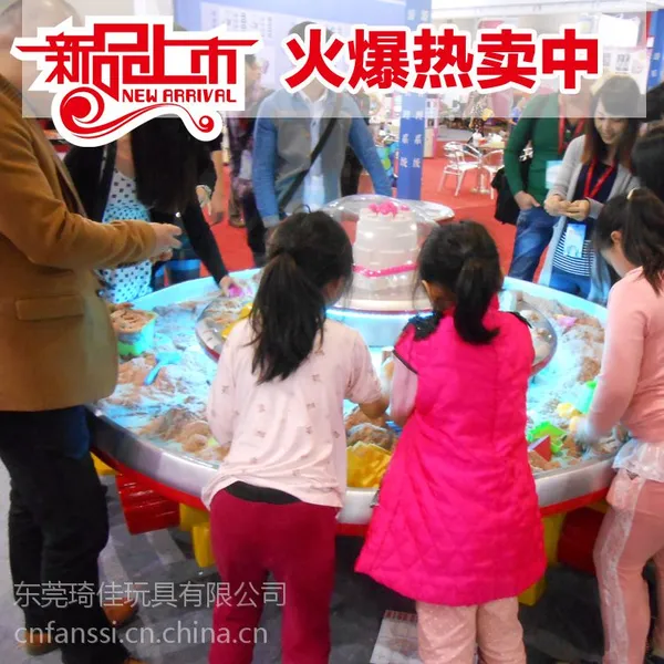 儿童乐园游乐项目 太空沙UFO沙桌 玻璃钢材料 儿童乐园商场专用彩沙