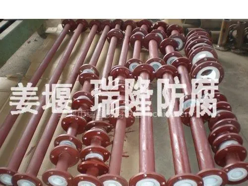 供应供应优质的钢衬PTFE管道