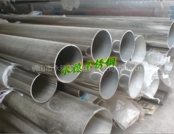 ��Ӧ304�����Բ���⾶127*5.0 ����ֺ���Բ�� ����ֹܼ۸�