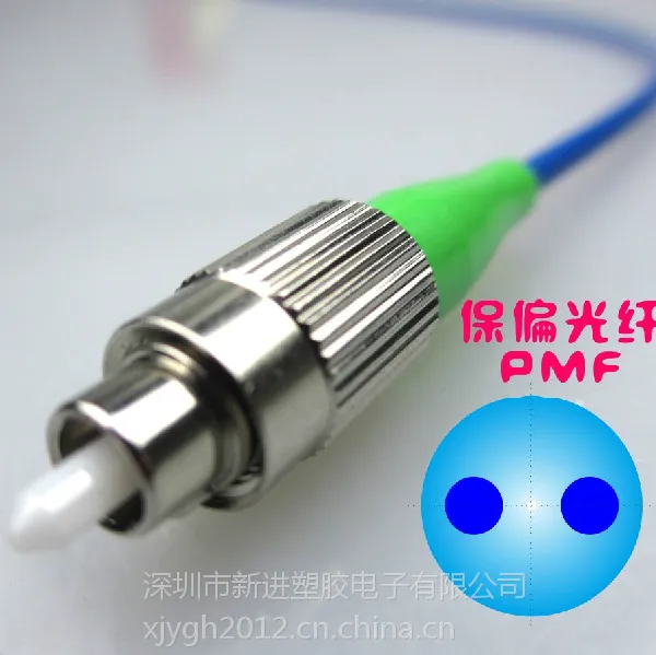 Fipos 熊猫型保偏光纤(PMF)FC/APC跳线 铠装 尾纤 快轴 慢轴