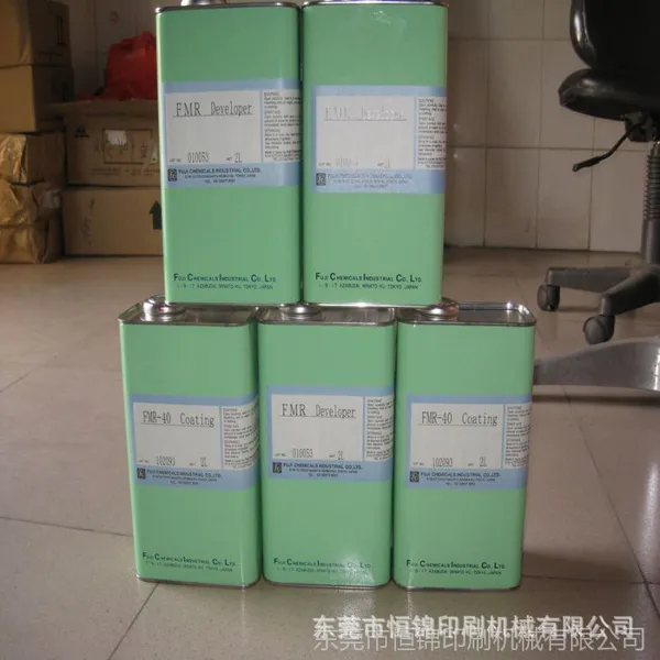 厂家直销恒锦感光浆,丝印感光胶。销售热线:18922525913
