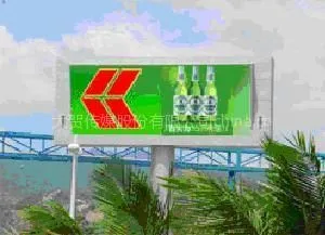 供应南京LED电子屏电视墙