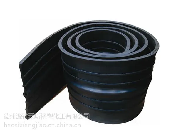 供应中埋式橡胶止水带接头15505442528