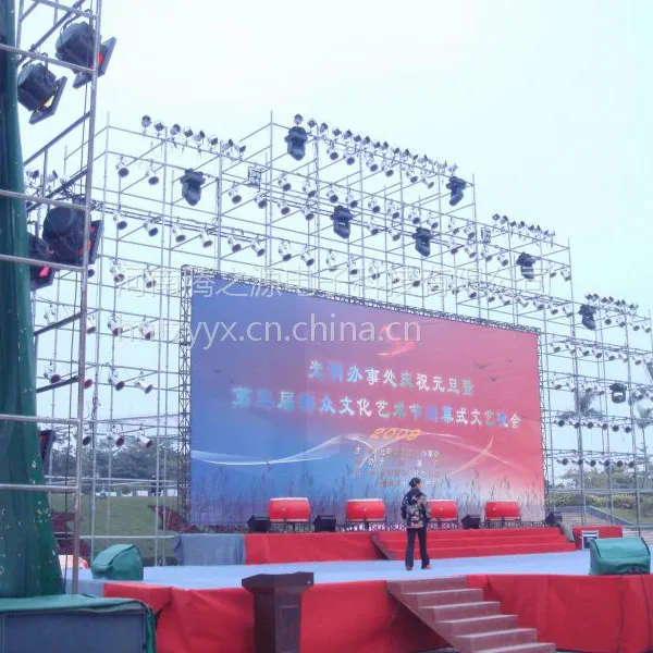 河南音响