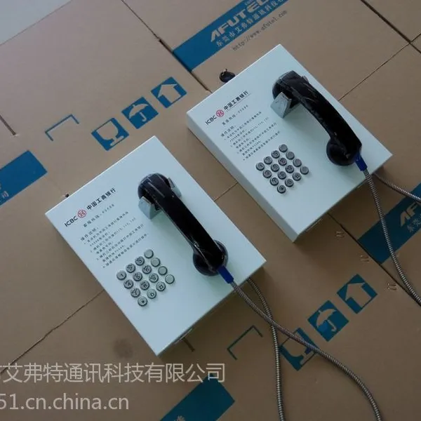 供应工行95588昆明分行ATM自动拨号客服终端电话机