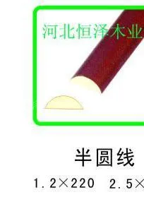 供应免漆线条 免漆木线条 免漆木线