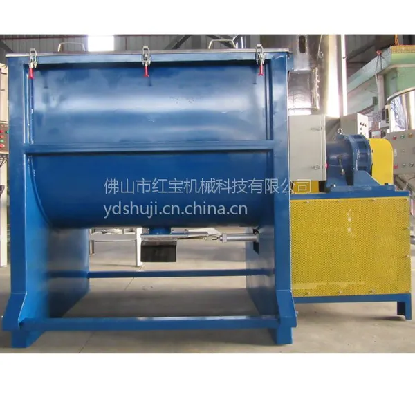 供应大型卧式塑料搅拌机500KG