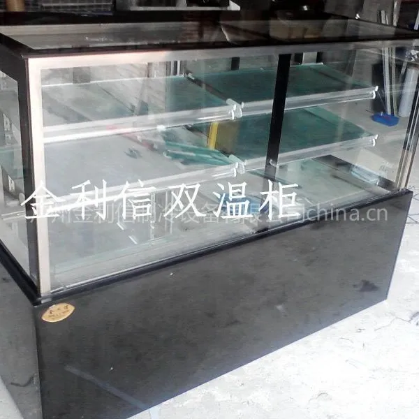 供应制冷制热双温蛋糕柜,冷热双温蛋糕展示柜
