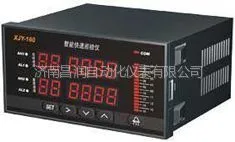 供应供应XJY-80/160智能快速巡检仪山东辽宁吉林黑龙江山西河南河北湖南湖北北京深圳新疆西藏天津南京