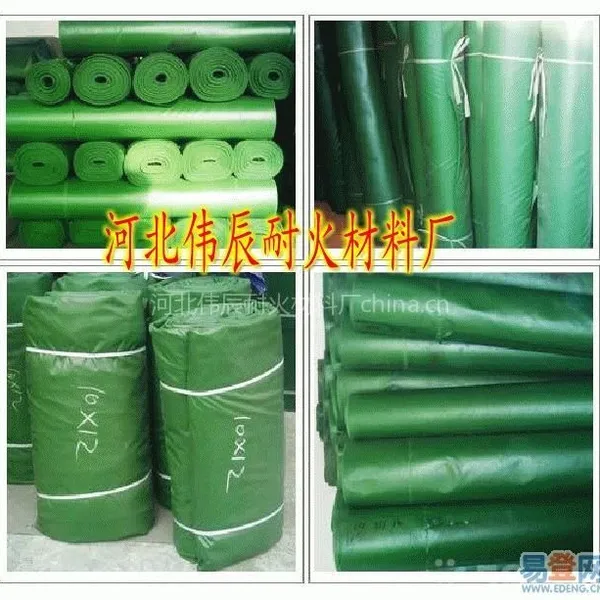 供应防火苫布