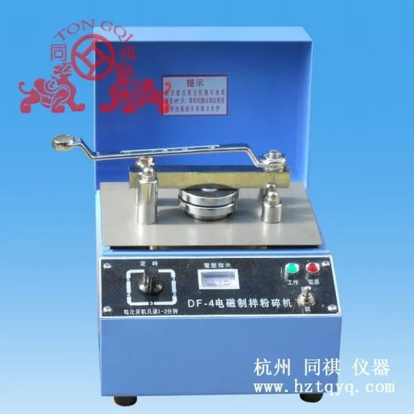 ��ӦDF-4��ſ�ʯ�����