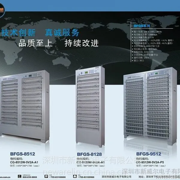 新威厂家直销5V2A性价比512点聚合物设备电池化成分容柜检测设备