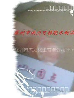 供应无痕可移圆点胶|固体可移胶点