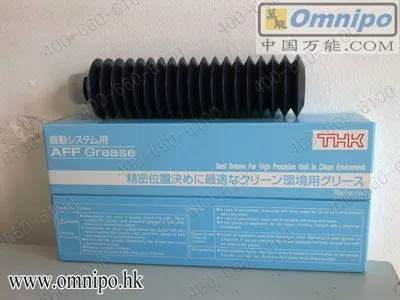供应THK AFF 全合成宽温高精密油脂