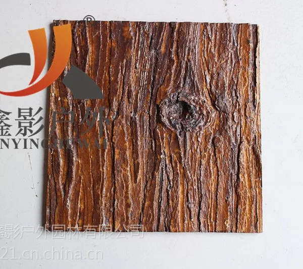 供应供应pvc茅草瓦树皮仿真树皮瓦园林装饰