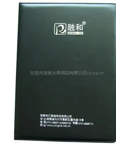 供应A5PU笔记本,记事本