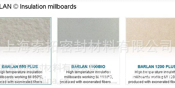 ��Ӧ���ڸ��¾�Ե�մ���ά��BARLAN 850plus