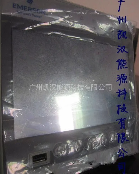 供应艾默生EMU10监控模块