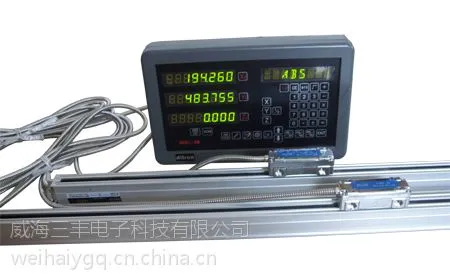 供应0-3000MM高精度光栅尺直线位移光栅传感器