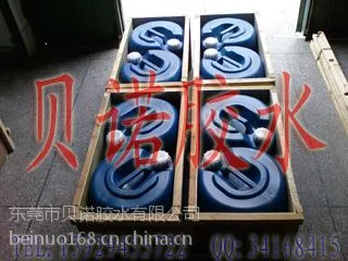 供应PVC快干胶水、PVC胶水
