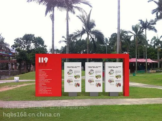 环球佰顺【招牌设计】全国热线:400-838-7728